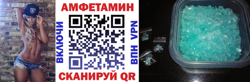 АМФЕТАМИН VHQ Сальск