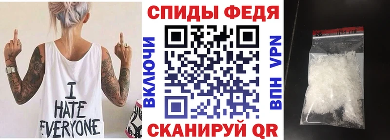 цена Сальск Амфетамин Premium