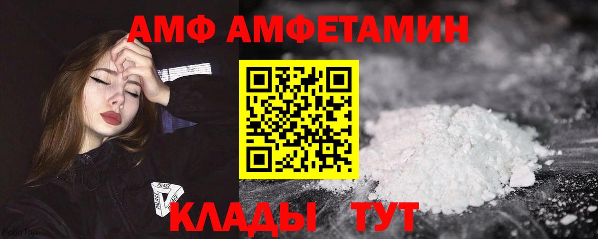 Амфетамин 98% Сальск