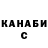 Кетамин ketamine SHARK HUNGRY