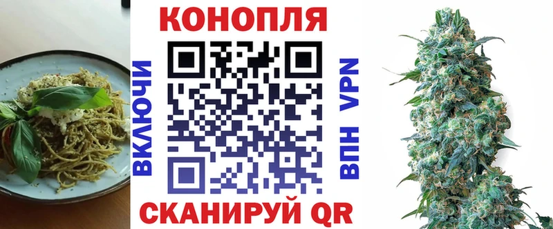 Cannafood конопля  Сальск 
