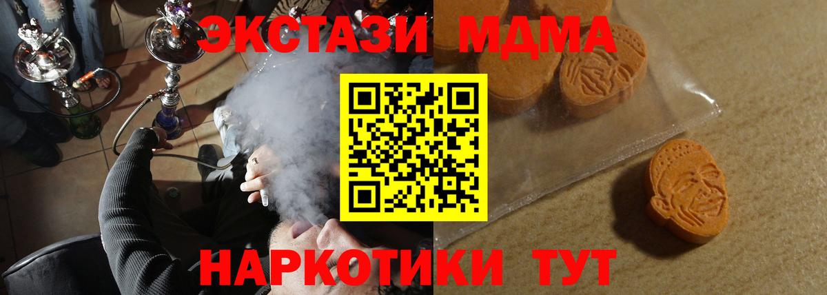 Экстази TESLA Сальск