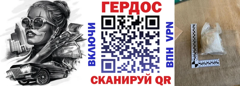 Героин белый  наркотики  Сальск 