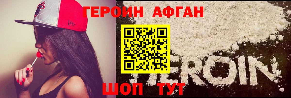 Сальск  Героин Heroin  Героин  Вход с VPN 