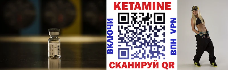 мега маркетплейс  Сальск  Кетамин ketamine  закладка 