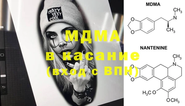 экстази Рославль