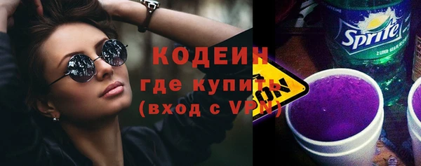экстази Рославль