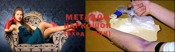 гашиш Ростов