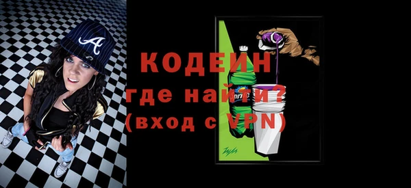 экстази Рославль