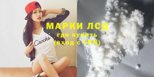 экстази Рославль