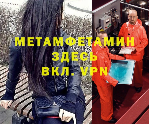 скорость Россошь