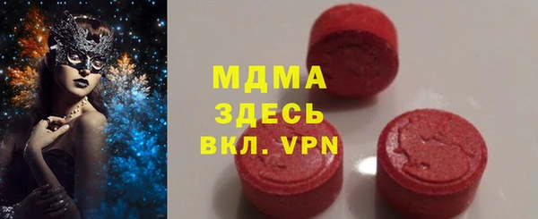 экстази Рославль