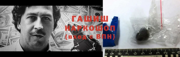 экстази Рославль