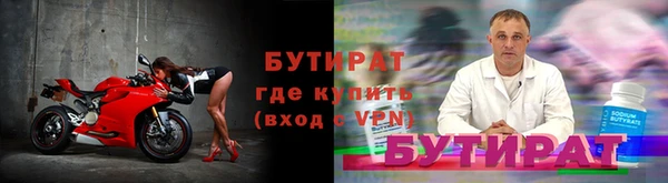 экстази Рославль