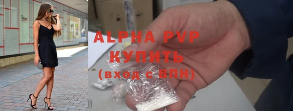 экстази Рославль