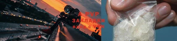 экстази Рославль