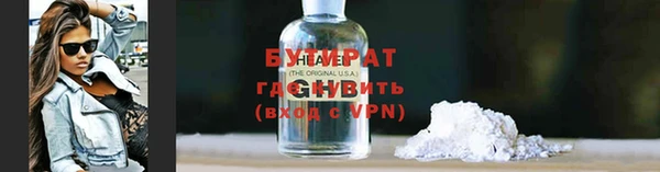 экстази Рославль