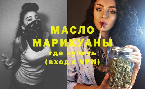 экстази Рославль