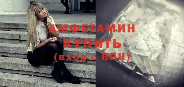 экстази Рославль