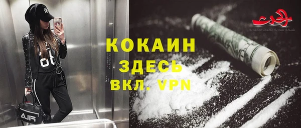 экстази Рославль