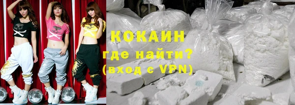 экстази Рославль