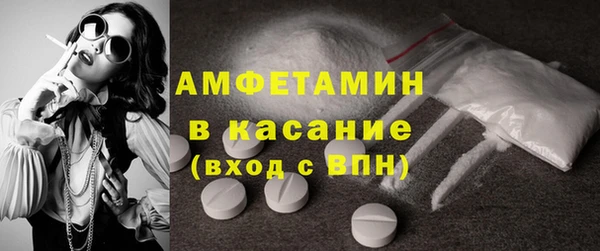 экстази Рославль