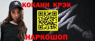 mdma Комсомольск-на-Амуре