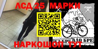 mdma Комсомольск-на-Амуре