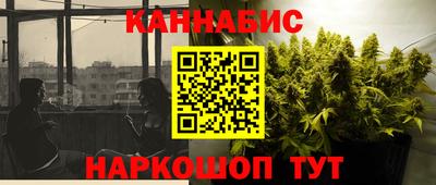 каннабис Коммунар