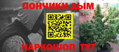 каннабис Коммунар