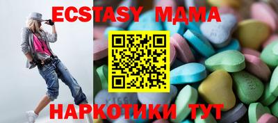 каннабис Коммунар