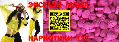 mdma Комсомольск-на-Амуре