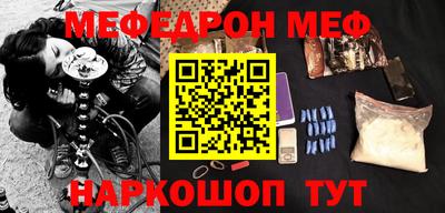 mdma Комсомольск-на-Амуре