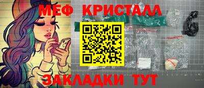 каннабис Коммунар