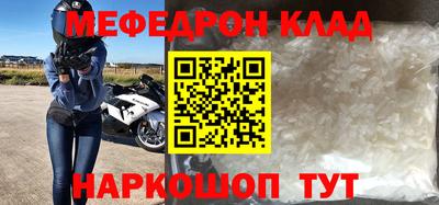 хмурый Конаково