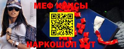 mdma Комсомольск-на-Амуре