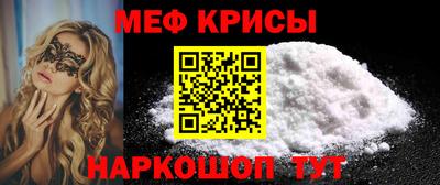 mdma Комсомольск-на-Амуре