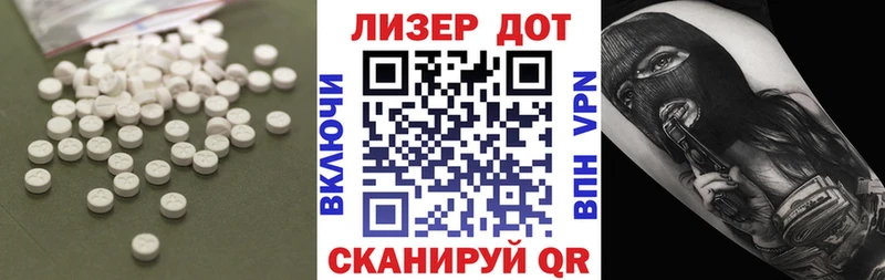 Лсд 25 экстази кислота  наркошоп  Сальск 