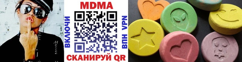 МДМА crystal  Сальск 