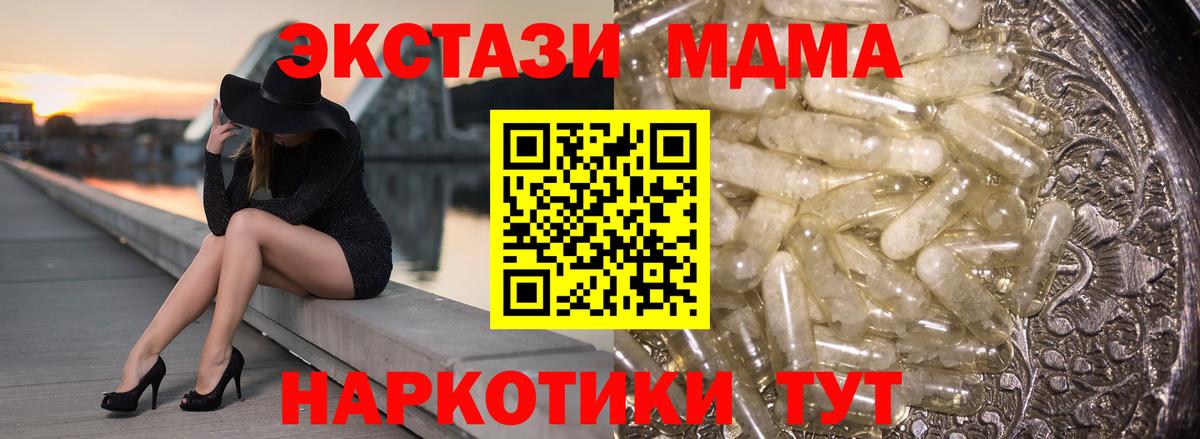 MDMA молли  MDMA молли  Сальск  Вход с VPN 