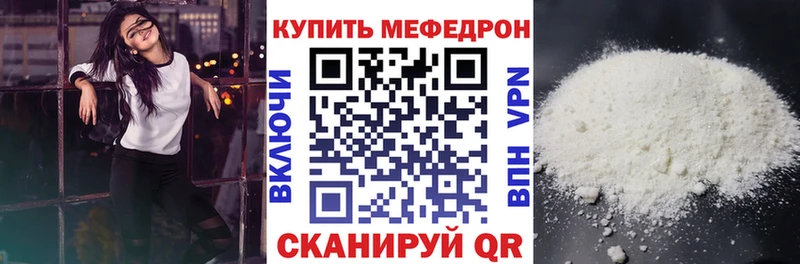 наркота  Сальск  Меф мука 
