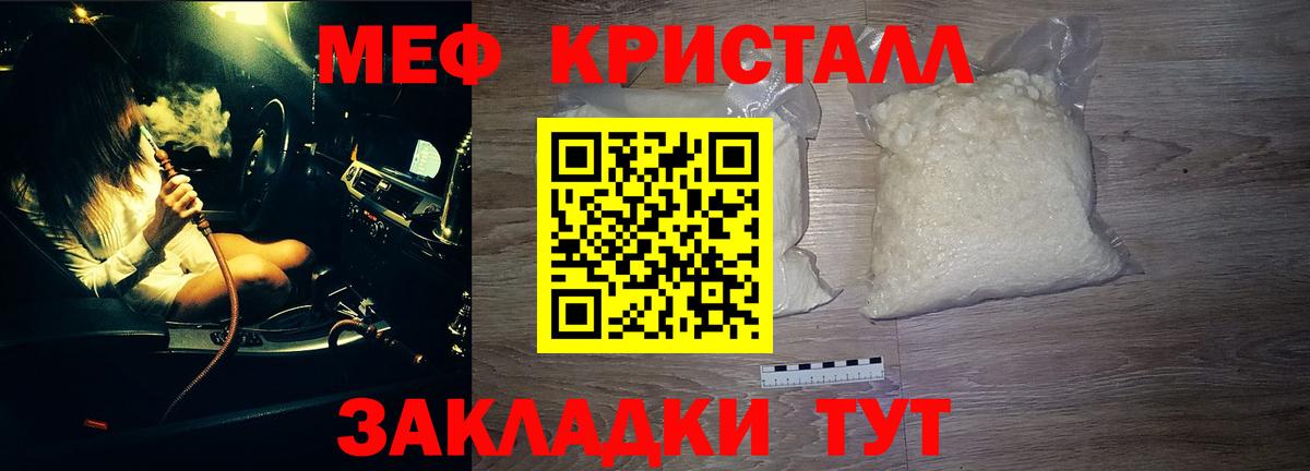 Меф VHQ  кракен вход  Сальск  Мефедрон 4 MMC  Вход с VPN 