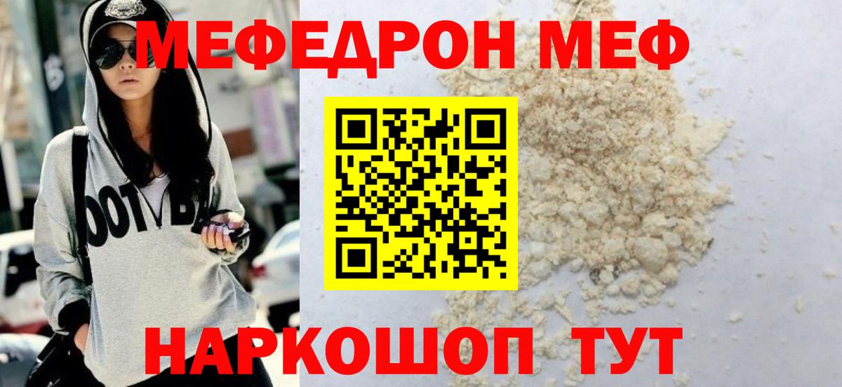 Марихуана Сальск