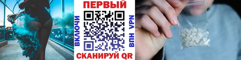 Первитин пудра Сальск