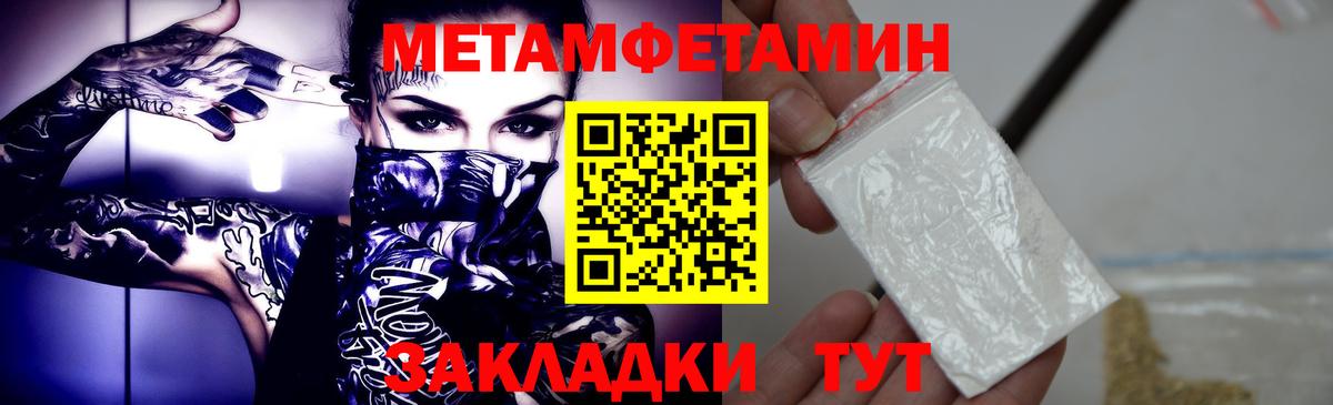 Сальск  МЕТАМФЕТАМИН винт  МЕТАМФЕТАМИН винт  Вход с VPN 