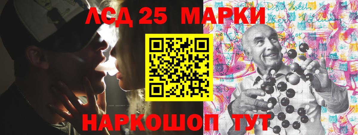 Марки N-bome 1500мкг Сальск