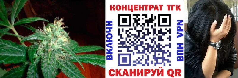 ТГК вейп  Сальск 