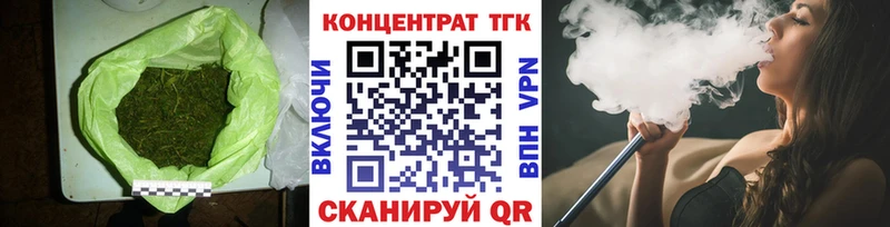 Дистиллят ТГК гашишное масло Сальск