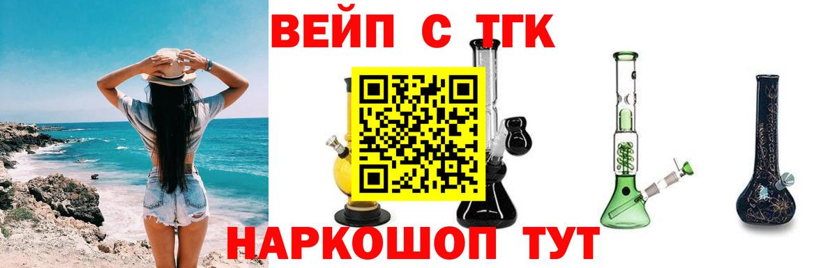 Сальск  ТГК гашишное масло  Вход с VPN 