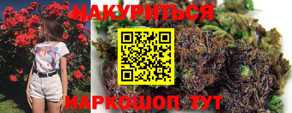 Марихуана MAZAR  Вход с VPN  Сальск  Каннабис AK-47 